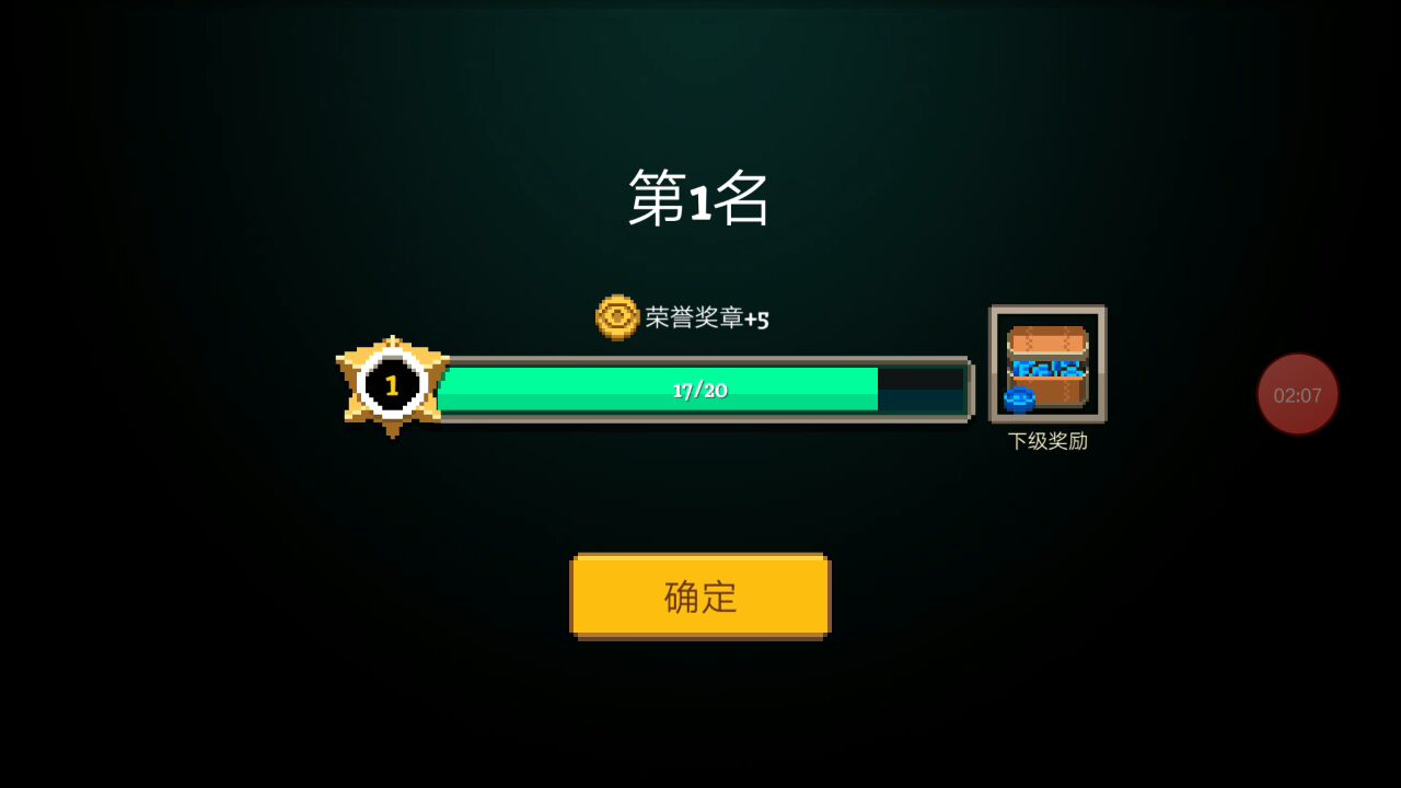 元素地牢的第三天